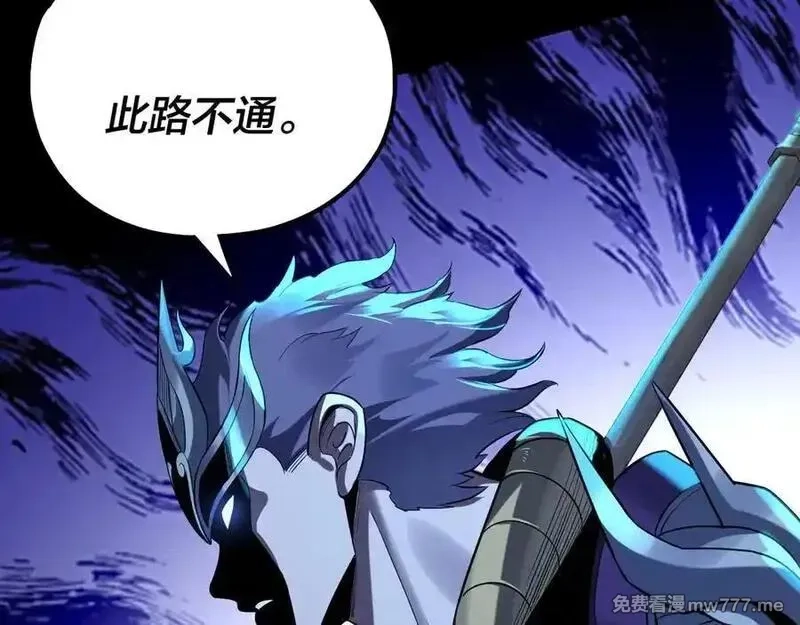 我！天命大反派,第222话 纯爱之子,第75张