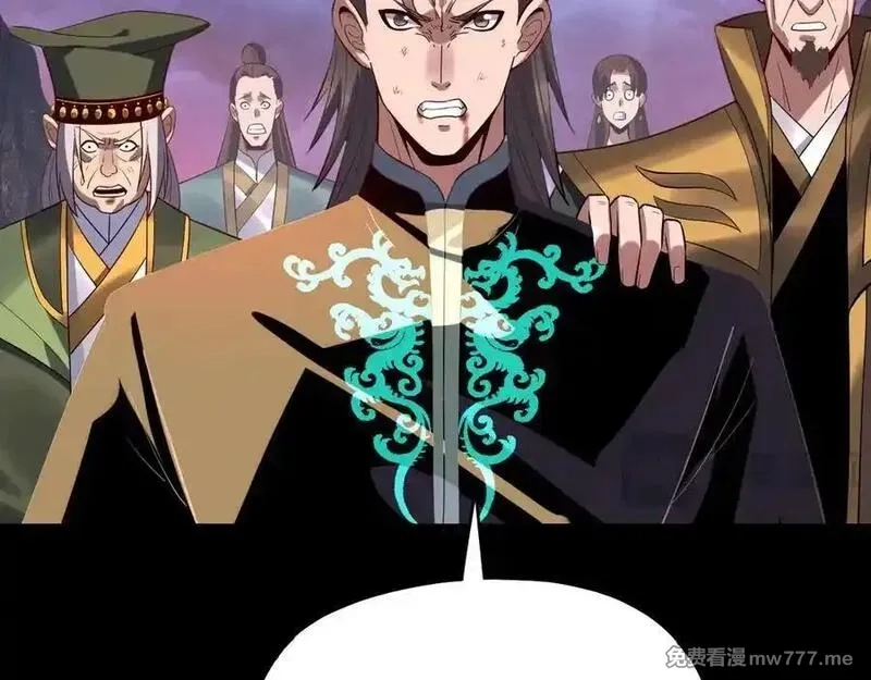 我！天命大反派,第222话 纯爱之子,第90张