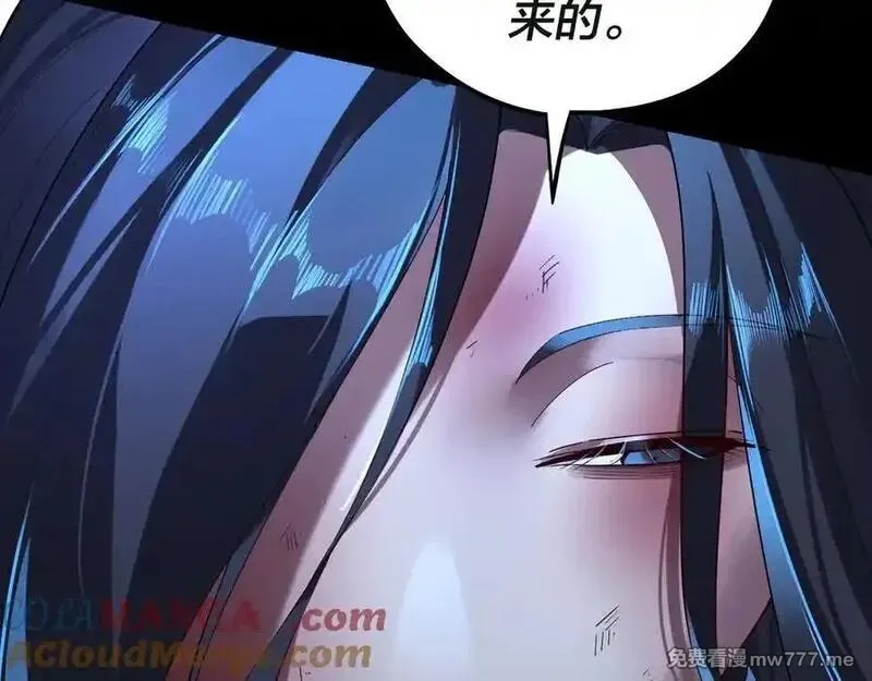 我！天命大反派,第223话 吃鸡,第101张