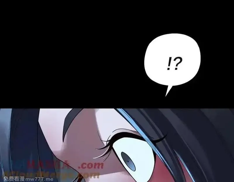 我！天命大反派,第223话 吃鸡,第105张