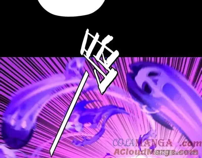 我！天命大反派,第223话 吃鸡,第117张