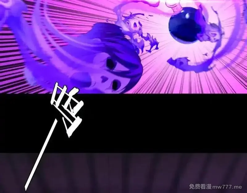 我！天命大反派,第223话 吃鸡,第118张