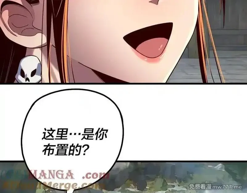 我！天命大反派,第223话 吃鸡,第13张