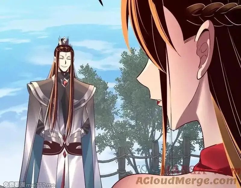 我！天命大反派,第223话 吃鸡,第17张