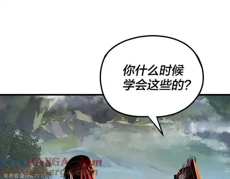 我！天命大反派,第223话 吃鸡,第25张