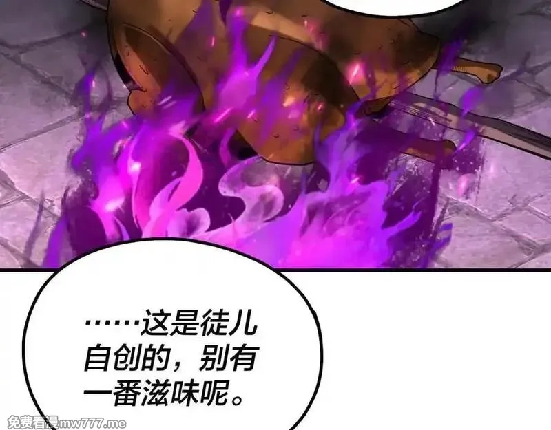 我！天命大反派,第223话 吃鸡,第28张