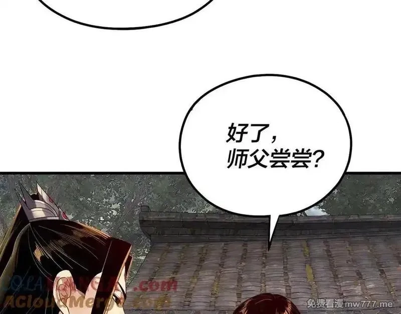 我！天命大反派,第223话 吃鸡,第29张