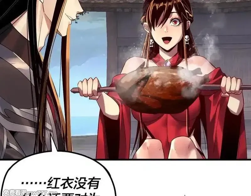 我！天命大反派,第223话 吃鸡,第30张