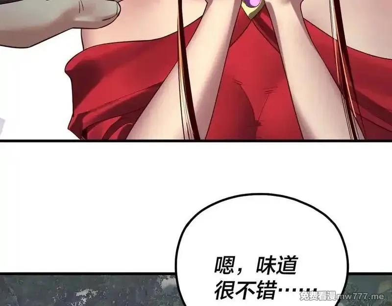 我！天命大反派,第223话 吃鸡,第34张