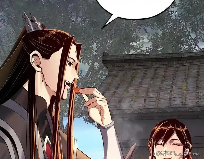 我！天命大反派,第223话 吃鸡,第35张