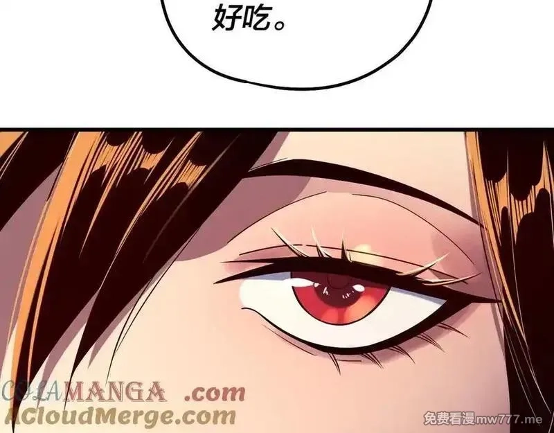 我！天命大反派,第223话 吃鸡,第37张