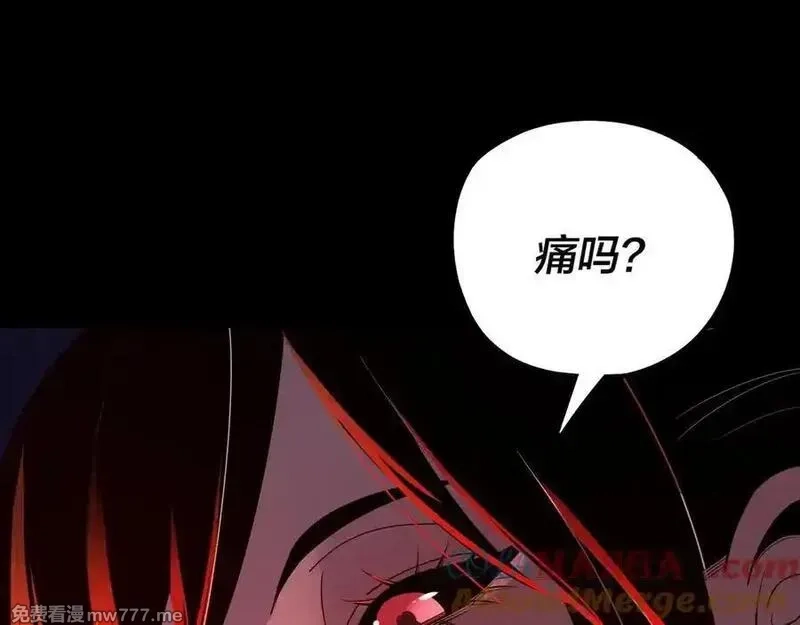 我！天命大反派,第223话 吃鸡,第45张