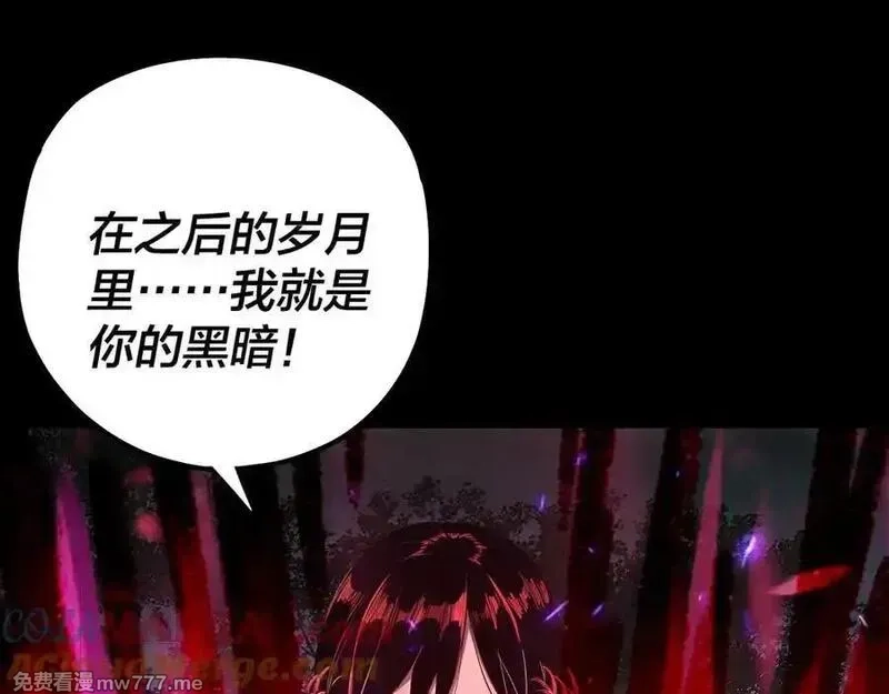 我！天命大反派,第223话 吃鸡,第65张