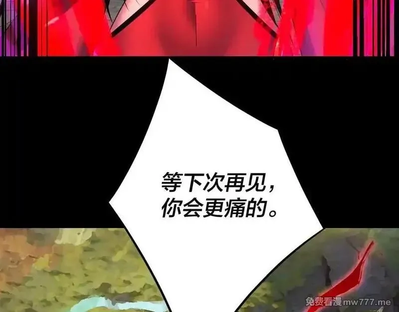 我！天命大反派,第223话 吃鸡,第67张