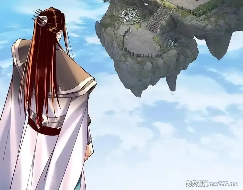 我！天命大反派,第223话 吃鸡,第7张