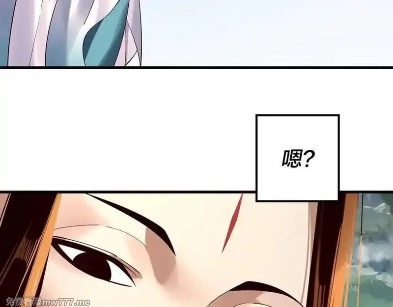 我！天命大反派,第223话 吃鸡,第8张