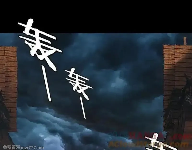 我！天命大反派,第223话 吃鸡,第85张