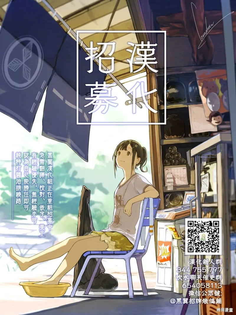 性转传染病,第38話,第18张