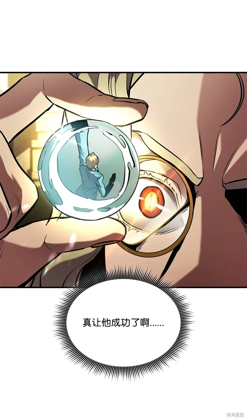 榜上玩家的归还,第136话,第15张