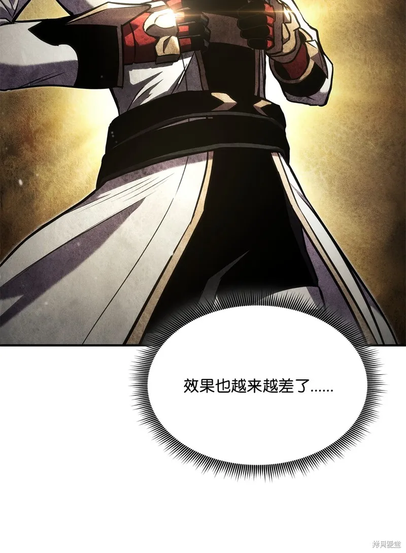 榜上玩家的归还,第136话,第22张