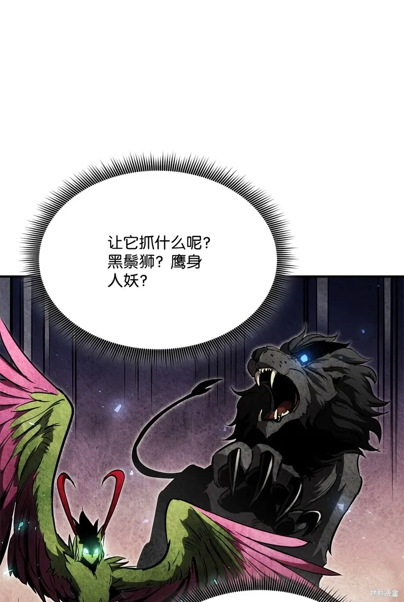 榜上玩家的归还,第136话,第32张