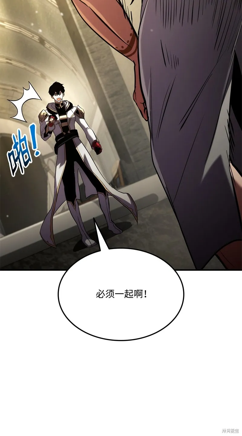 榜上玩家的归还,第136话,第39张