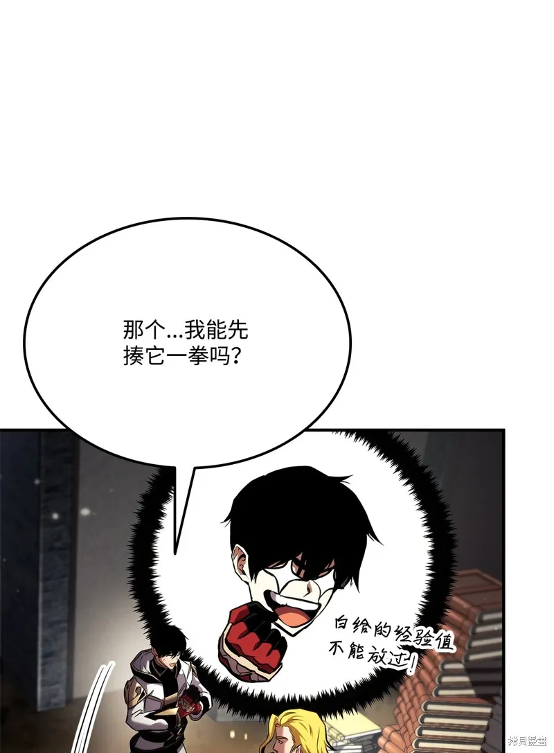 榜上玩家的归还,第136话,第40张