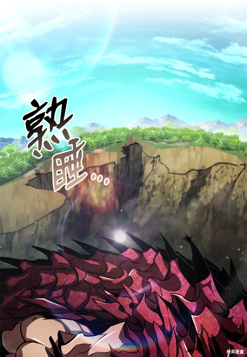 榜上玩家的归还,第136话,第47张