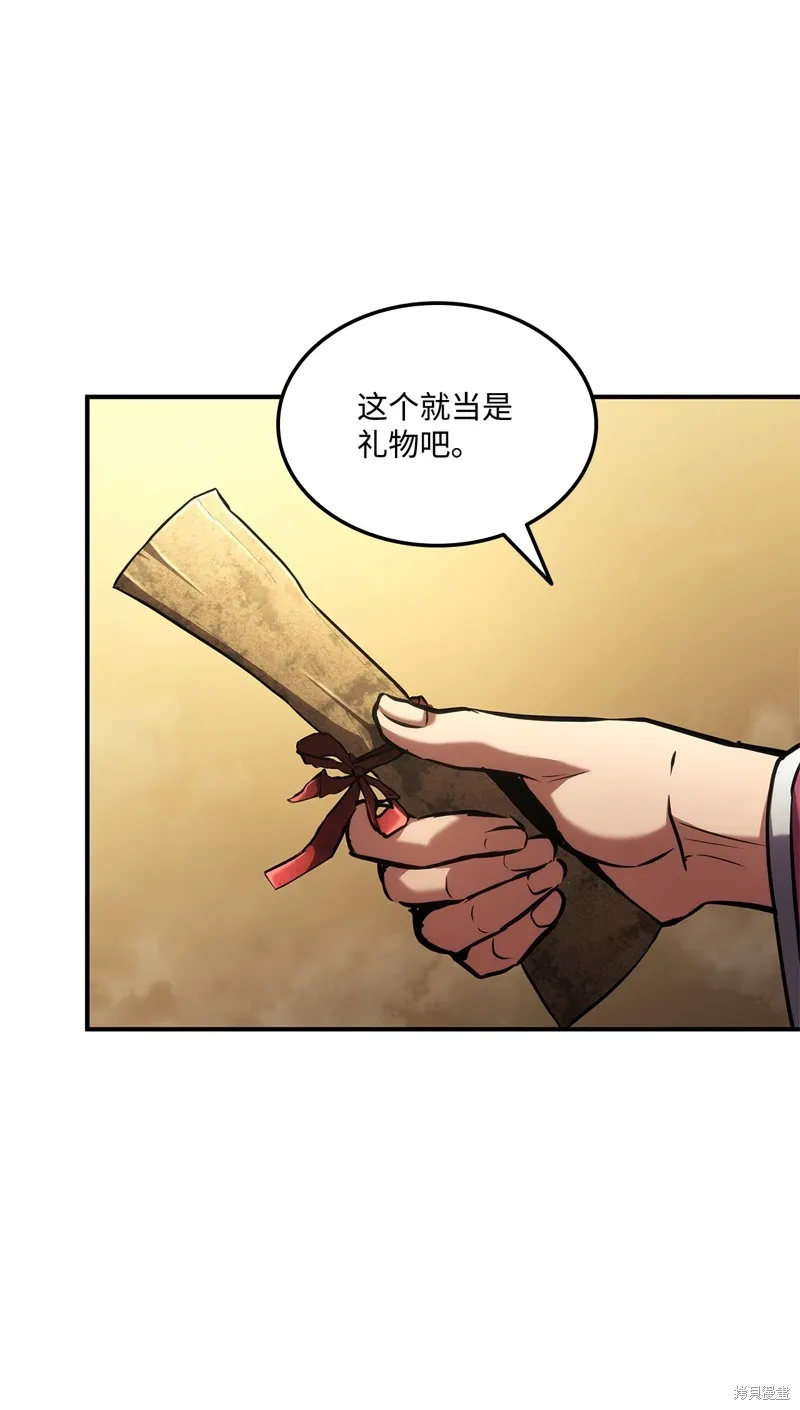 榜上玩家的归还,第136话,第5张