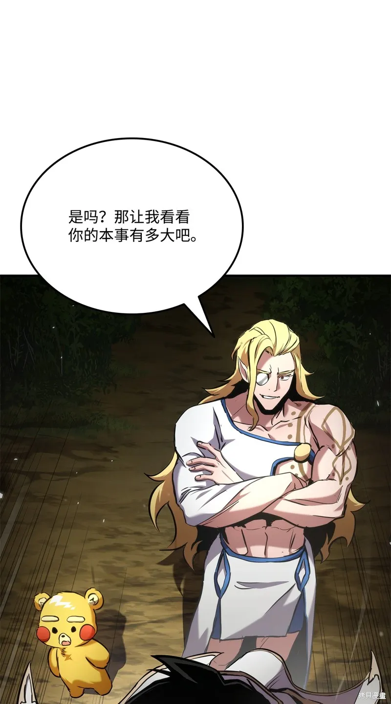 榜上玩家的归还,第136话,第54张