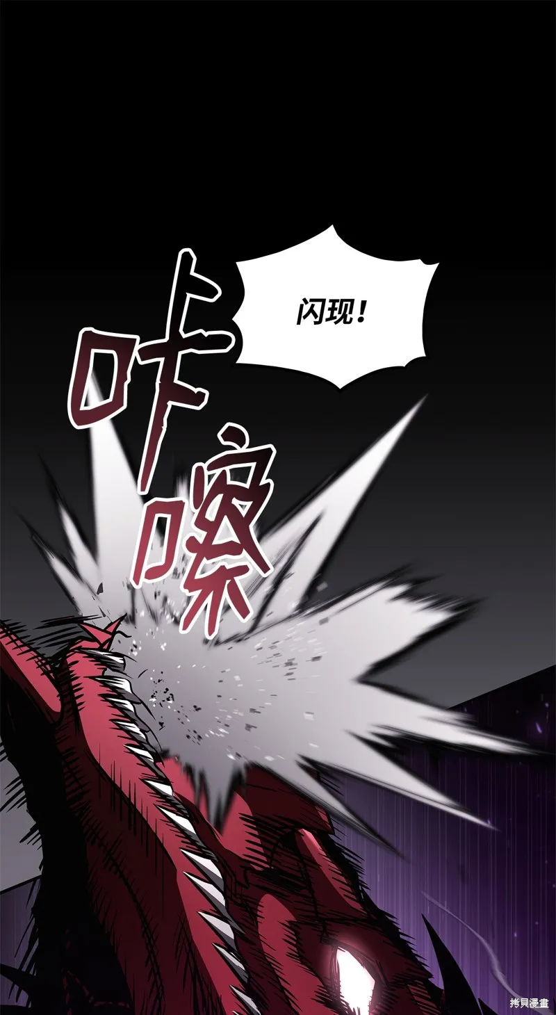 榜上玩家的归还,第136话,第66张