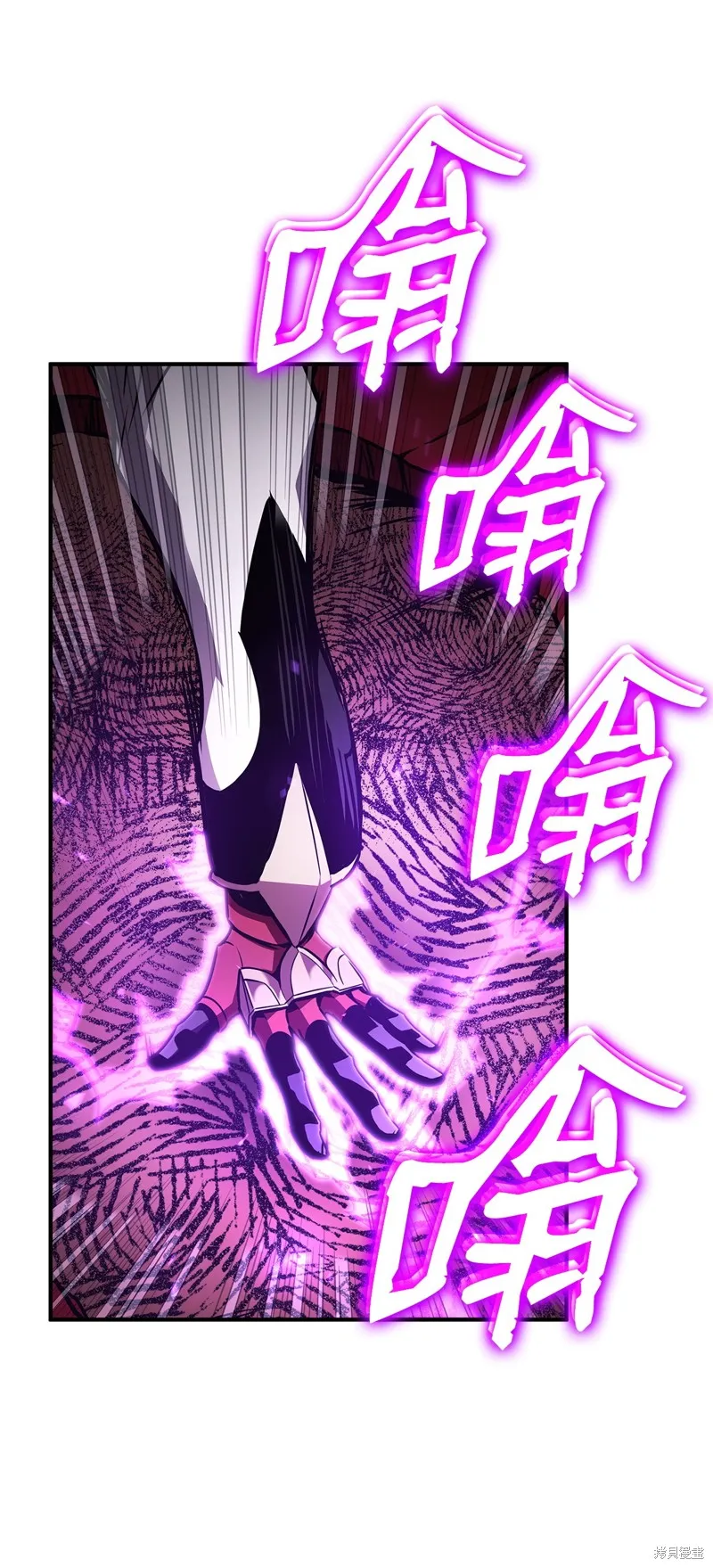榜上玩家的归还,第136话,第71张
