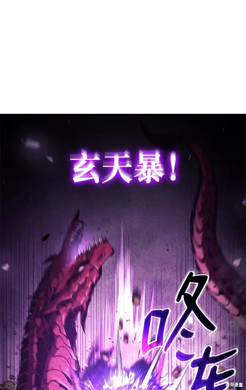 榜上玩家的归还,第136话,第72张