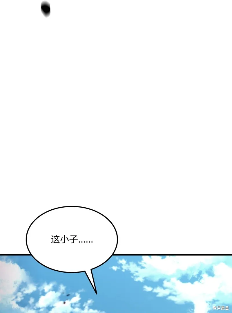 榜上玩家的归还,第136话,第75张
