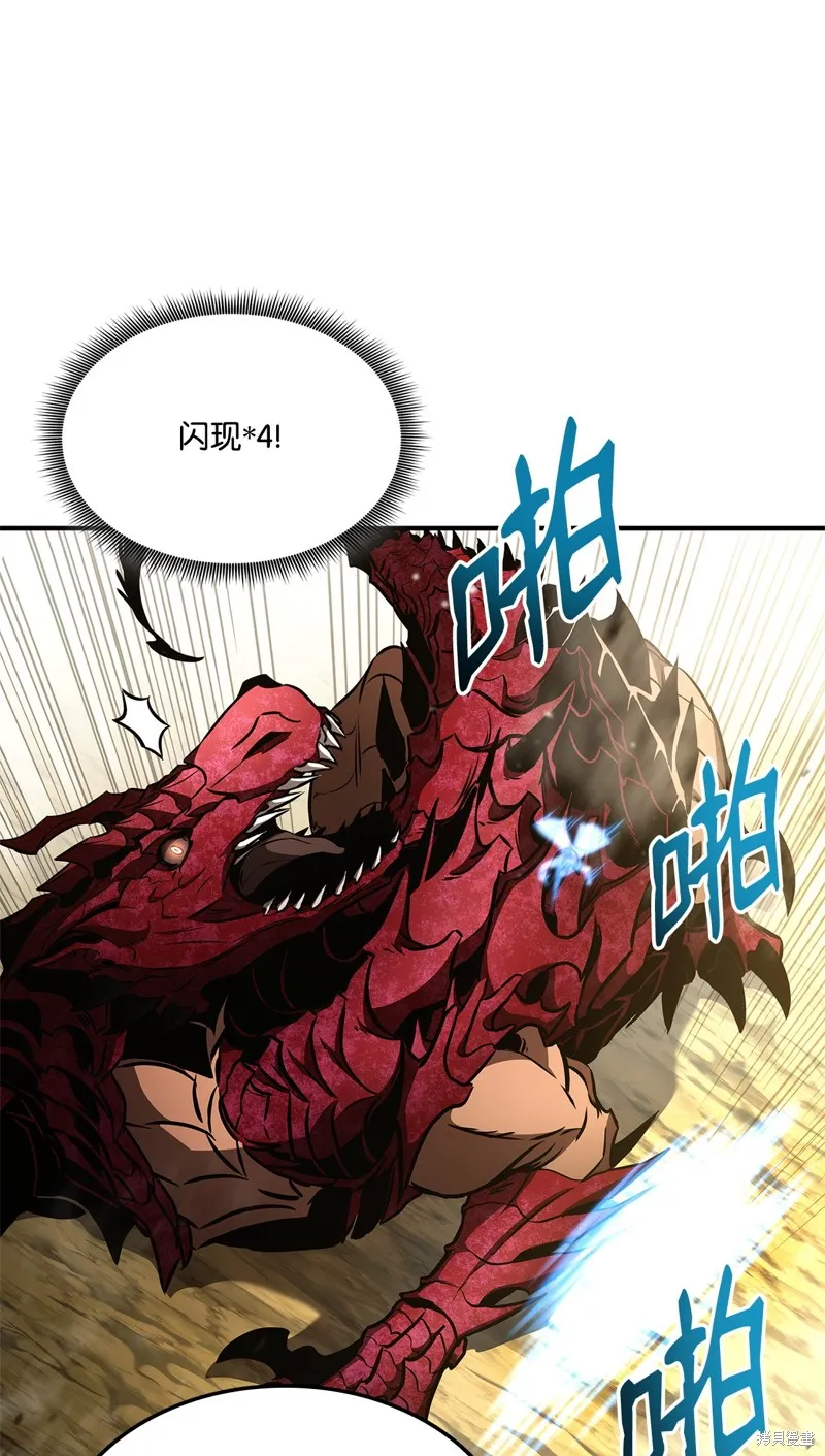 榜上玩家的归还,第136话,第85张