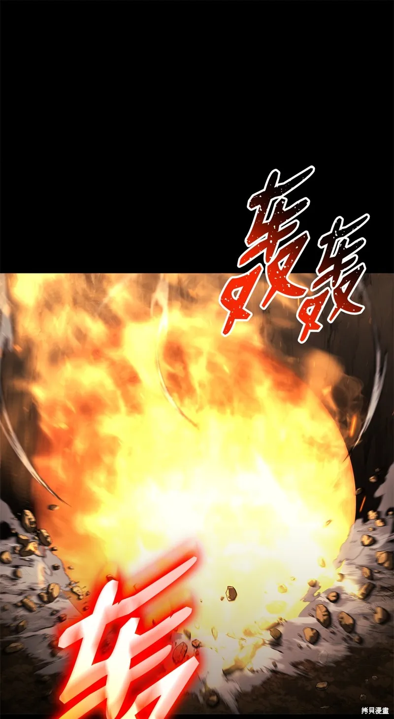 榜上玩家的归还,第136话,第96张