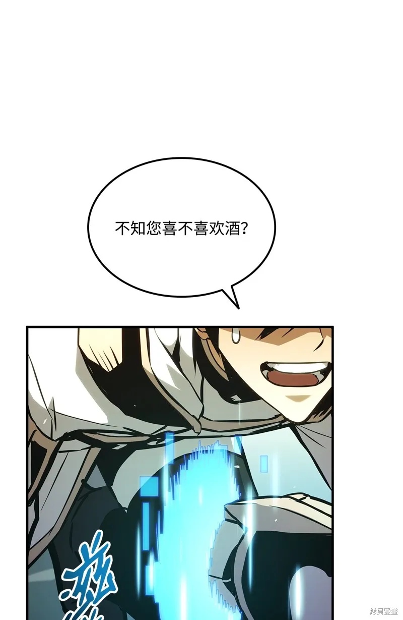 榜上玩家的归还,第135话,第10张