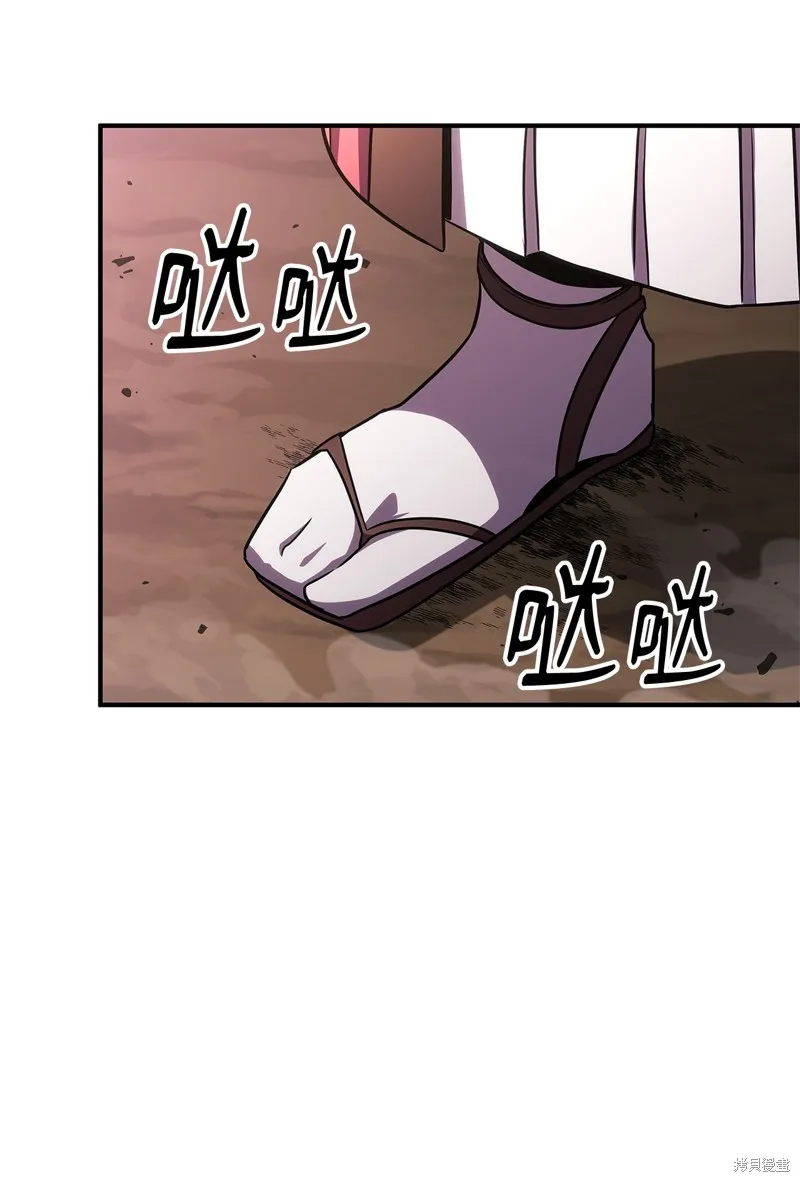 榜上玩家的归还,第135话,第100张