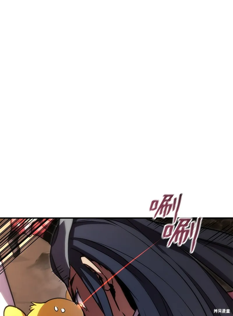 榜上玩家的归还,第135话,第105张