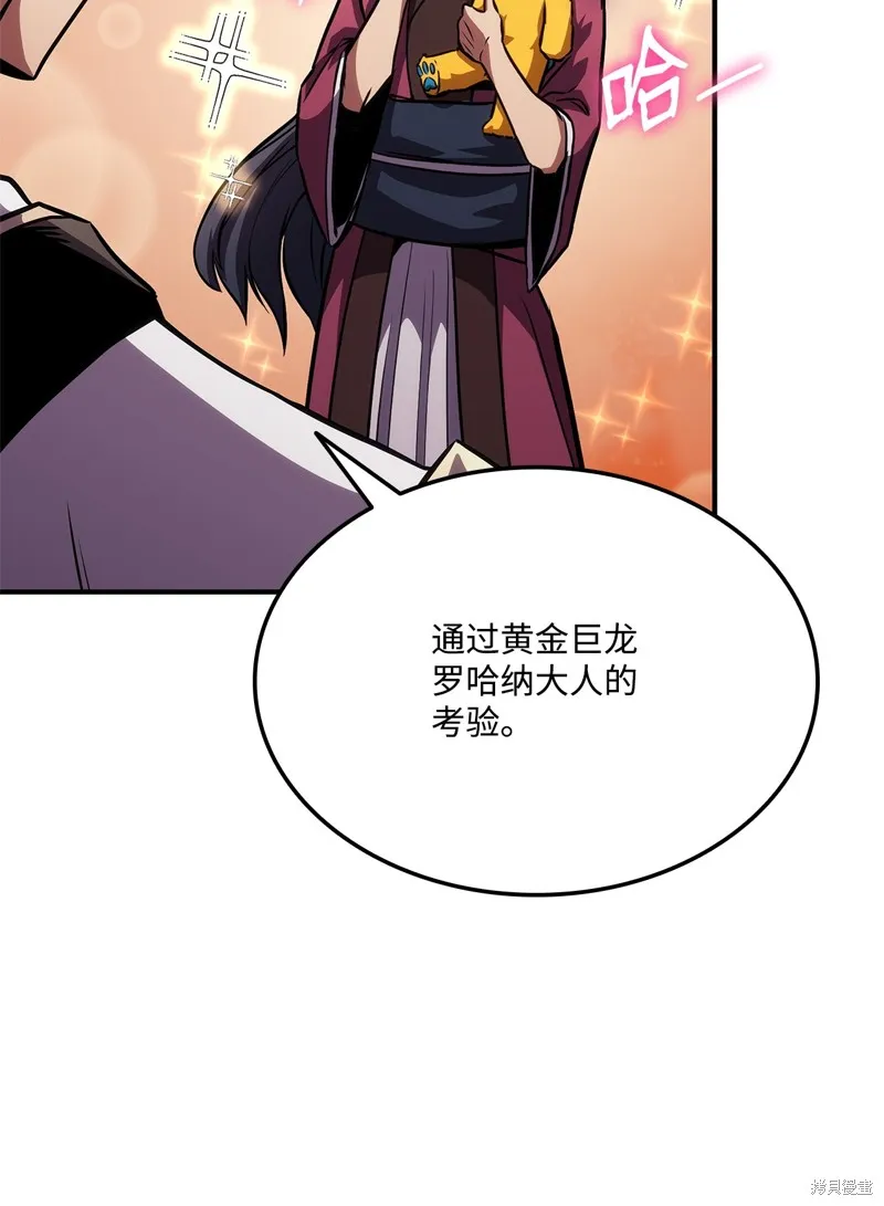 榜上玩家的归还,第135话,第110张