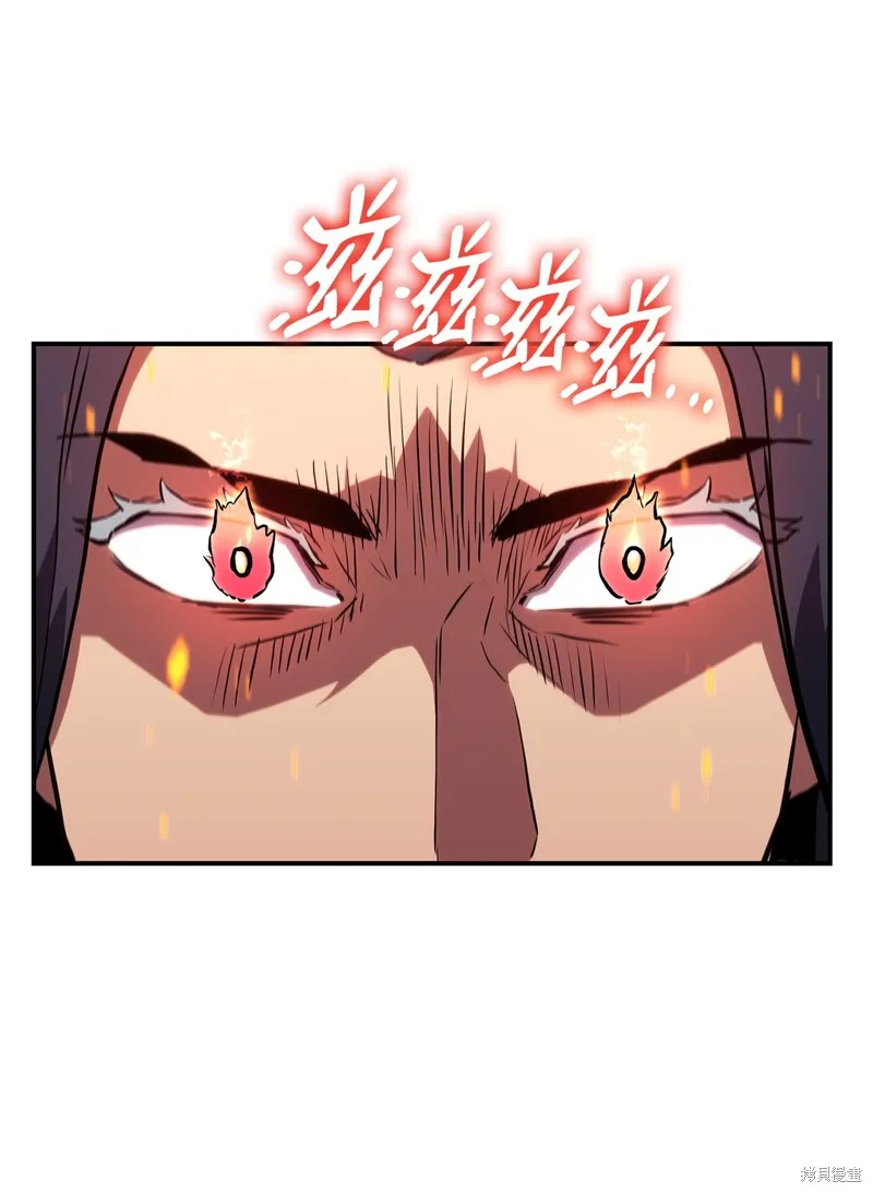 榜上玩家的归还,第135话,第119张