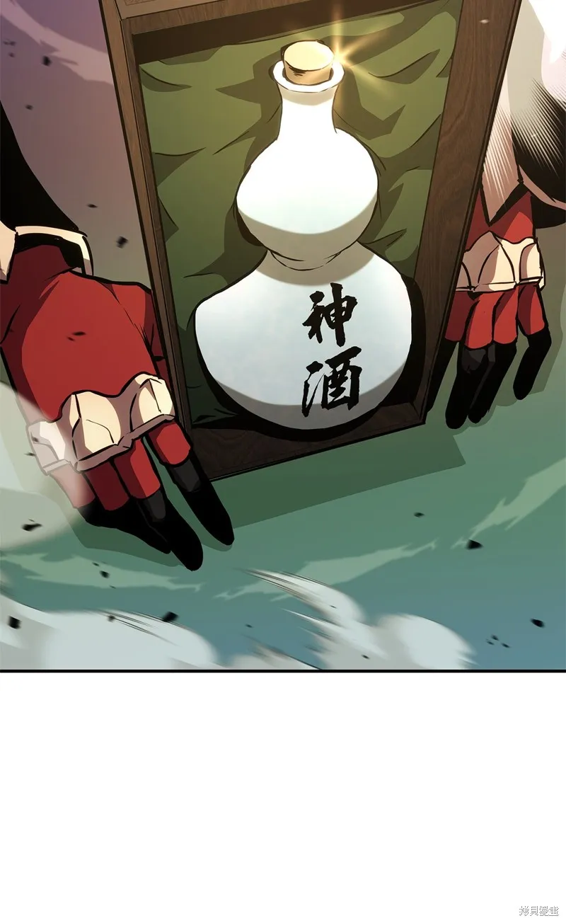 榜上玩家的归还,第135话,第13张