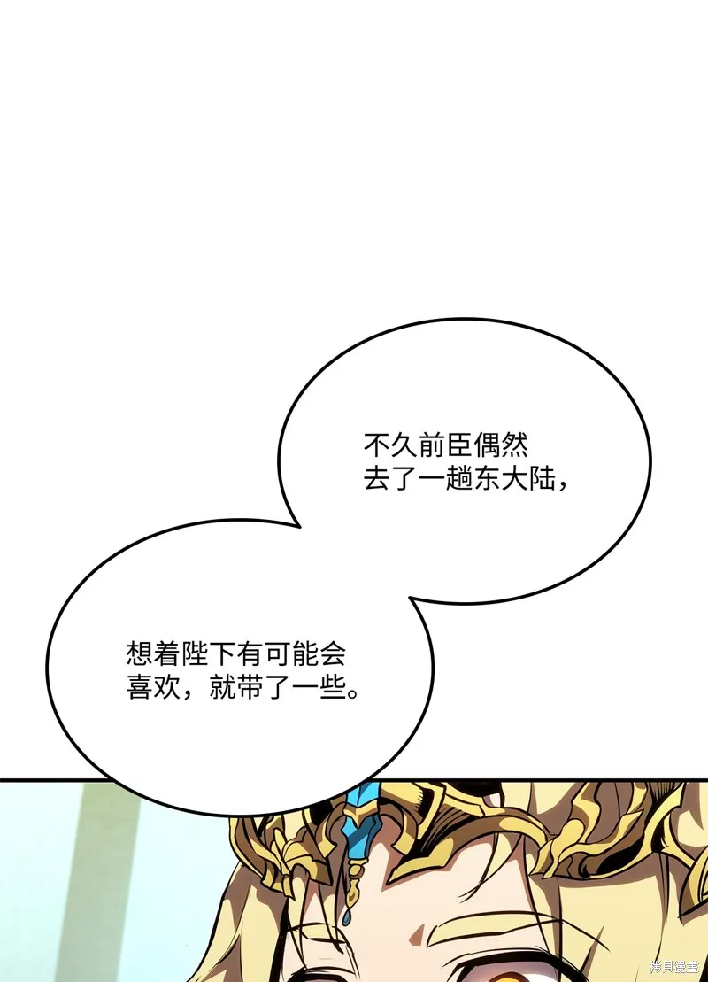 榜上玩家的归还,第135话,第14张