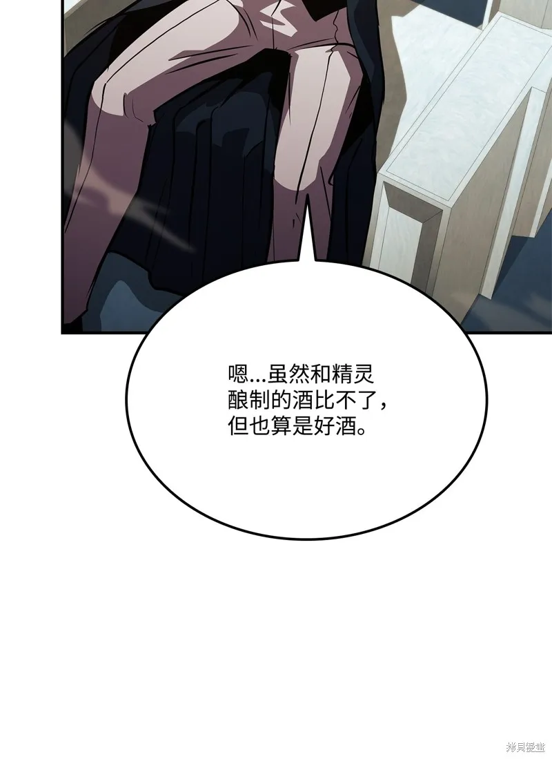 榜上玩家的归还,第135话,第20张
