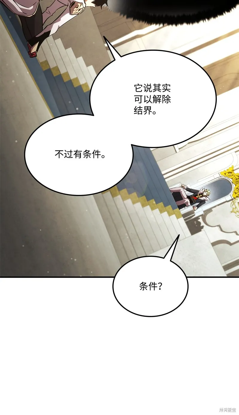 榜上玩家的归还,第135话,第24张