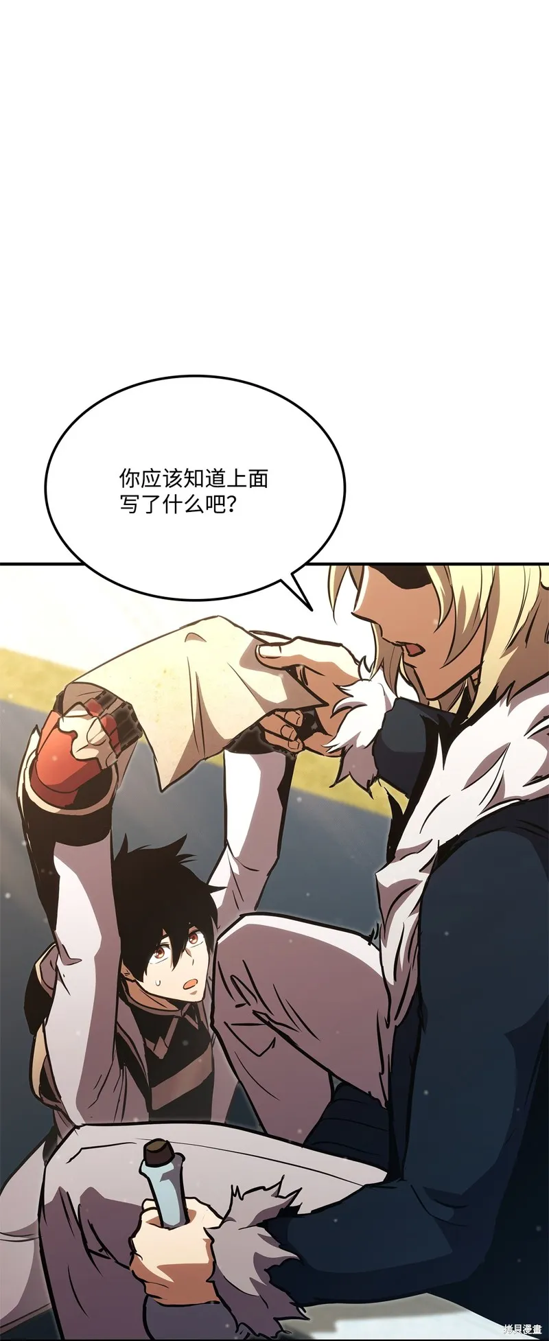 榜上玩家的归还,第135话,第30张