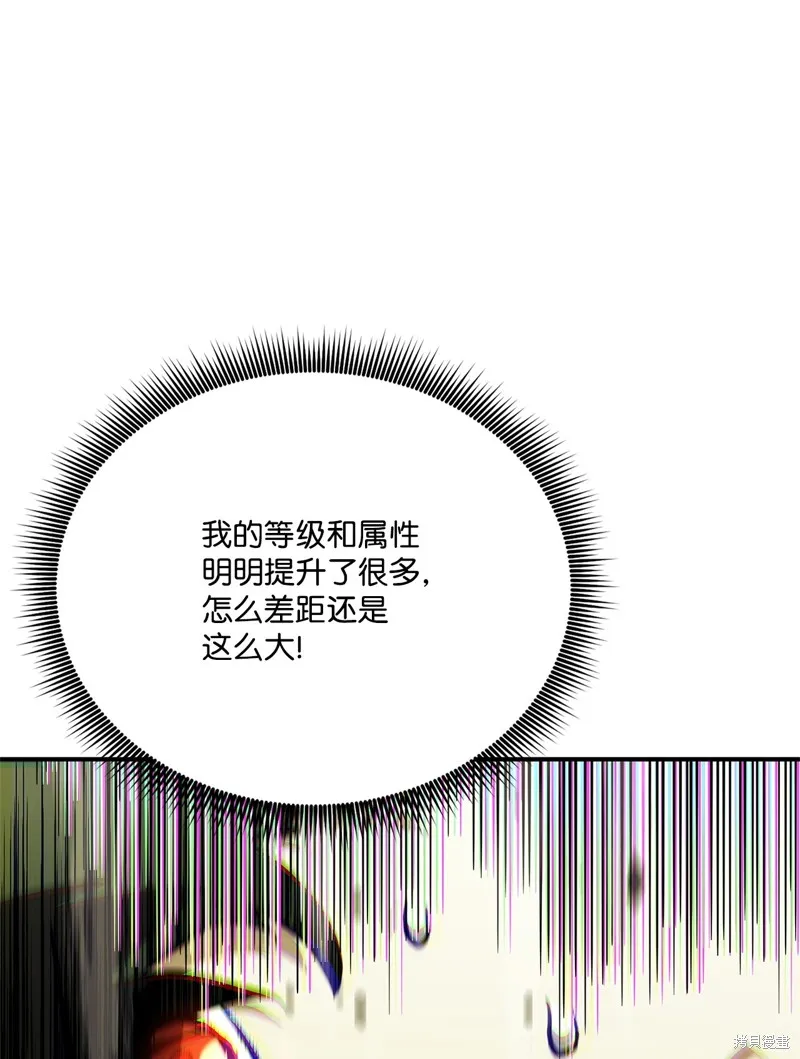 榜上玩家的归还,第135话,第34张