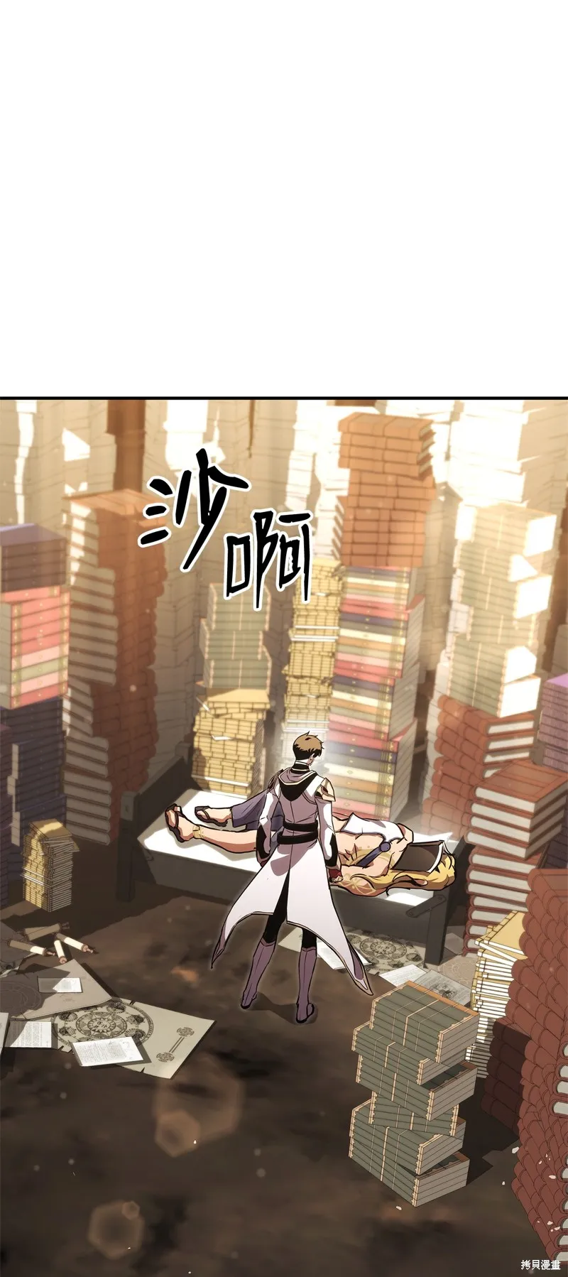 榜上玩家的归还,第135话,第46张