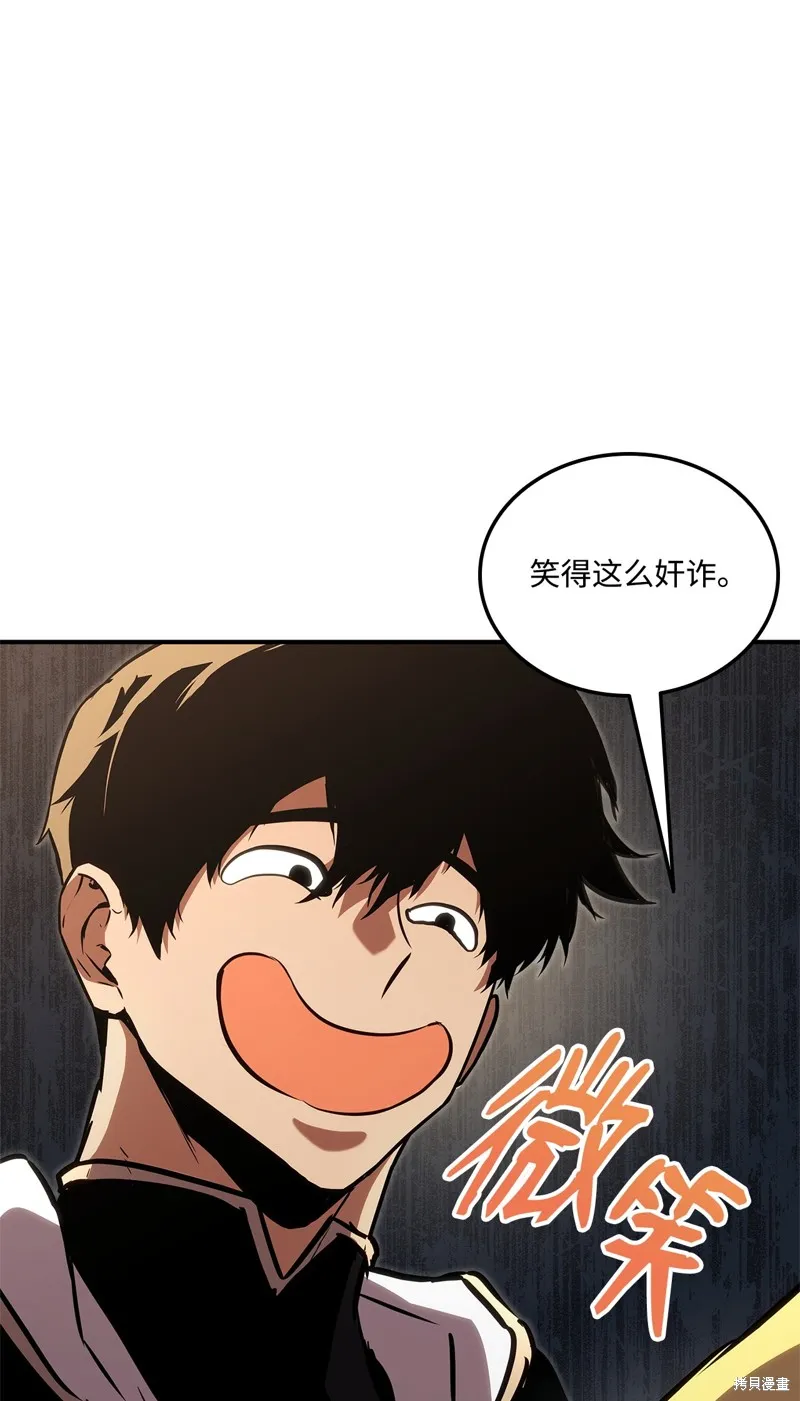 榜上玩家的归还,第135话,第49张