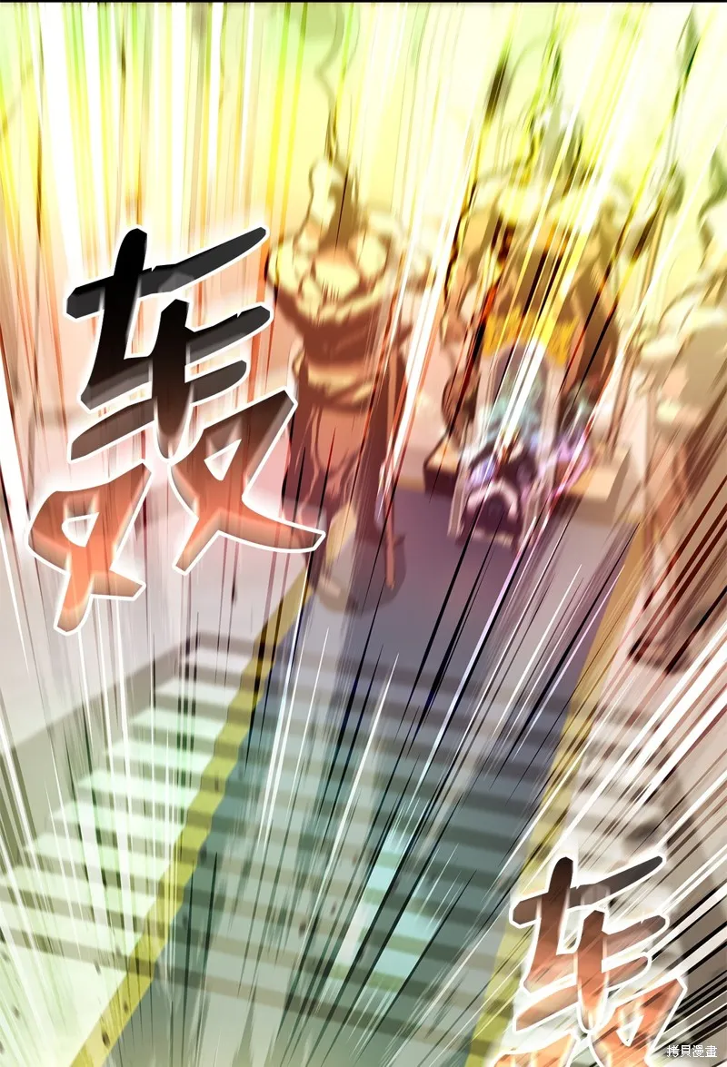 榜上玩家的归还,第135话,第5张